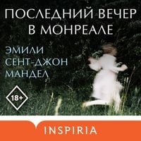 Produktbild: Posledniy vecher v Monreale