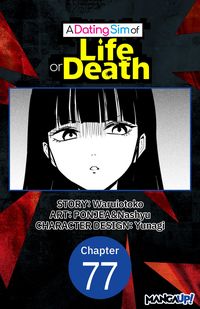Produktbild: A Dating Sim of Life or Death #077