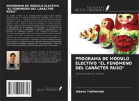 Produktbild: PROGRAMA DE M&Oacute;DULO ELECTIVO "EL FEN&Oacute;MENO DEL CAR&Aacute;CTER RUSO"