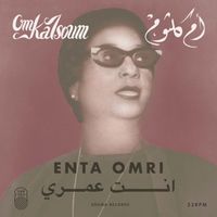 Produktbild: Enta Omri