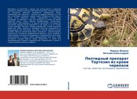 Produktbild: Peptidnyj preparat Tortezin iz krowi cherepahi