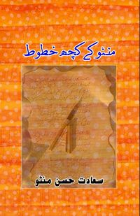 Produktbild: Manto ke kuch Khutoot