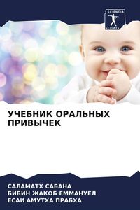 Produktbild: Uchebnik Oral'nyh Privychek