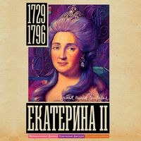 Produktbild: Ekaterina II