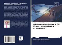 Produktbild: Fenomen korrupcii w DR Kongo: wospriqtie i otnoshenie