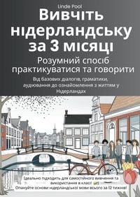 Produktbild: Vivchit niderlandsku za 3 misyatsi rozumnyi sposib praktykuvatysia ta hovoryty / Вивчіть нідерландську за 3 місяці: розумний спосіб практикуватися та говорити