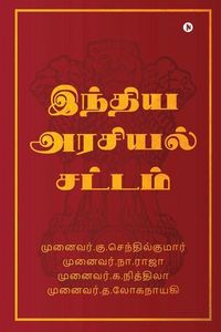 Produktbild: Indian Constitutions