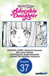 Produktbild: I Lost My Adventurer's License, but It's Fine Because I Have an Adorable Daughter Now #037