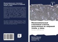 Produktbild: Mezenhimal'nye stwolowye kletki, poluchennye iz zhirowoj tkani, u owec