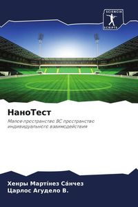 Produktbild: NanoTest