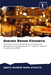 Produktbild: Analiz Vinni Kola&uuml;ta