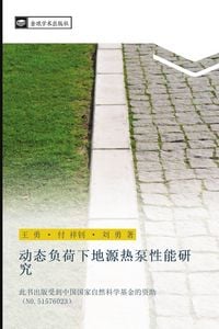Produktbild: Dong tai fu he xia di yuan re beng xing neng yan jiu