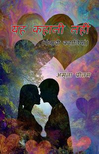 Produktbild: Yeh Kahani Nahin