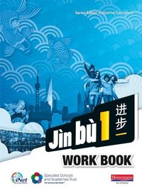 Produktbild: Jin bu Chinese Workbook Pack 1 (11-14 Mandarin Chinese)
