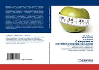 Produktbild: Ozhirenie i metabolicheskij sindrom
