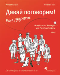 Produktbild: Davaj pogovorim!