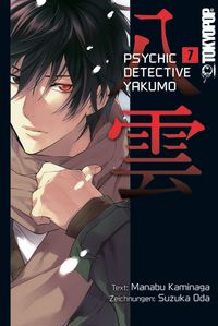 Produktbild: Psychic Detective Yakumo 07