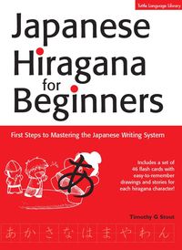 Produktbild: Japanese Hiragana for Beginners