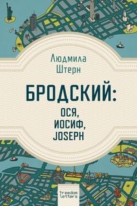 Produktbild: Brodsky: Osya, Iosiph, Joseph