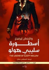 Produktbild: The Legend of Sleepy Hollow