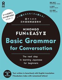 Produktbild: Nihongo Fun & Easy II