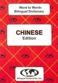 Produktbild: Sesma, C: English-Chinese & Chinese-English Word-to-Word Dic