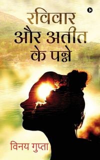 Produktbild: Ravivar Aur Ateet ke Panne