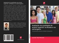 Produktbild: Avalia&ccedil;&atilde;o da qualidade do ensino superior na R&uacute;ssia e no estrangeiro