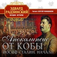 Produktbild: Apokalipsis ot Koby. Iosif Stalin. Nachalo