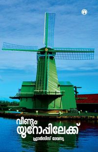 Produktbild: Veendum Europilekk