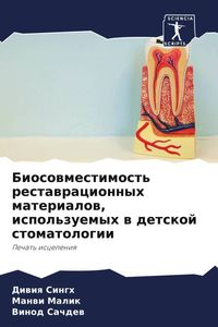 Produktbild: Biosowmestimost' restawracionnyh materialow, ispol'zuemyh w detskoj stomatologii