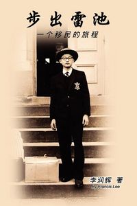 Produktbild: Out of Bounds