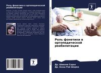 Produktbild: Rol' fonetiki w ortopedicheskoj reabilitacii