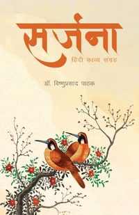 Produktbild: Sarjana