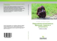 Produktbild: Narusheniq kognitiwnyh funkcij, pamqti i intellekta