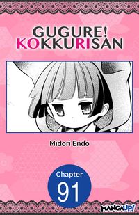 Produktbild: Gugure! Kokkuri-san #091