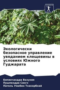 Produktbild: Jekologicheski bezopasnoe uprawlenie uwqdaniem kleschewiny w uslowiqh Juzhnogo Gudzharata