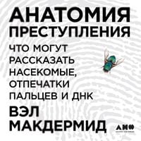 Produktbild: Forensics: The Anatomy of Crime