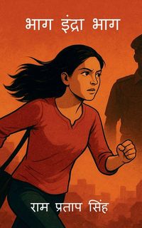 Produktbild: Bhag Indra Bhag