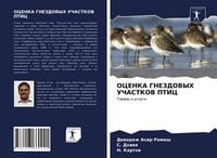 Produktbild: Ocenka Gnezdovyh Uchastkov Ptic