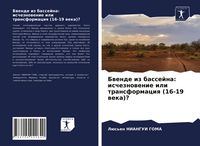 Produktbild: Bwende iz bassejna: ischeznowenie ili transformaciq (16-19 weka)?