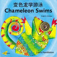 Produktbild: Chameleon Swims: Simplified Characters