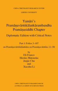 Produktbild: Yamāri&rsquo;s Pramāṇavārttikālaṅkāranibandha