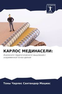 Produktbild: Karlos Medinaseli: