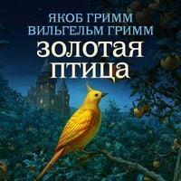 Produktbild: Zolotaya ptitsa