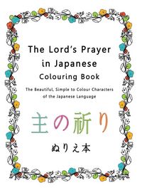 Produktbild: The Lord's Prayer in Japanese Colouring Book
