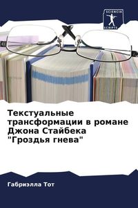 Produktbild: Textual'nye transformacii w romane Dzhona Stajbeka "Grozd'q gnewa"