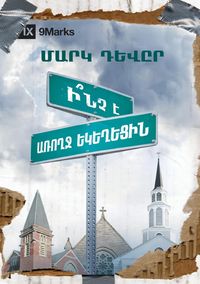 Produktbild: What is a Healthy Church? (Armenian)