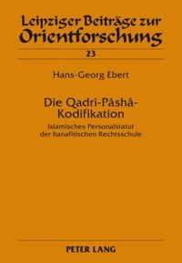 Produktbild: Die Qadr&icirc;-P&acirc;sh&acirc;-Kodifikation