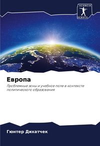 Produktbild: Ewropa